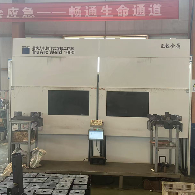 Tongkuai 1000 Human-Machine Collaborative Welding Workstation